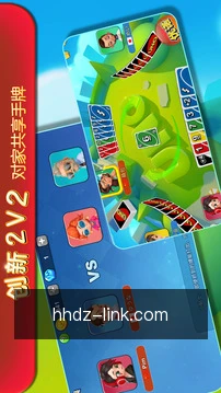 进度跨端同步