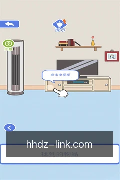 快捷速览规则