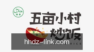 红黑大战