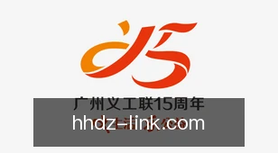 红黑大战