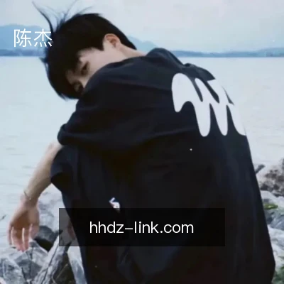 陈杰